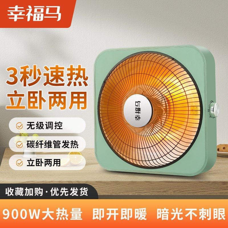 烤火盆取暖器小太阳家用节能烤火炉多功能烤火器暖脚电暖器取暖炉