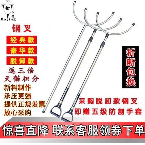 伸缩可脱卸钢叉学校钢叉校园幼儿园物业安保钢叉腰叉保安器材装备