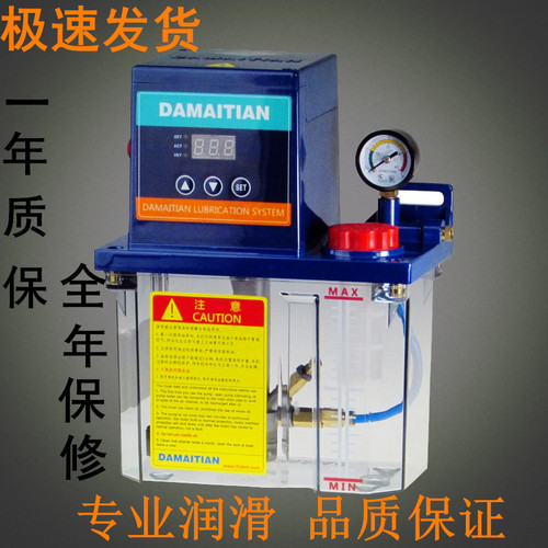 注塑机润滑油泵 全自动润滑油泵 电动润滑油泵稀油润滑泵全国联保