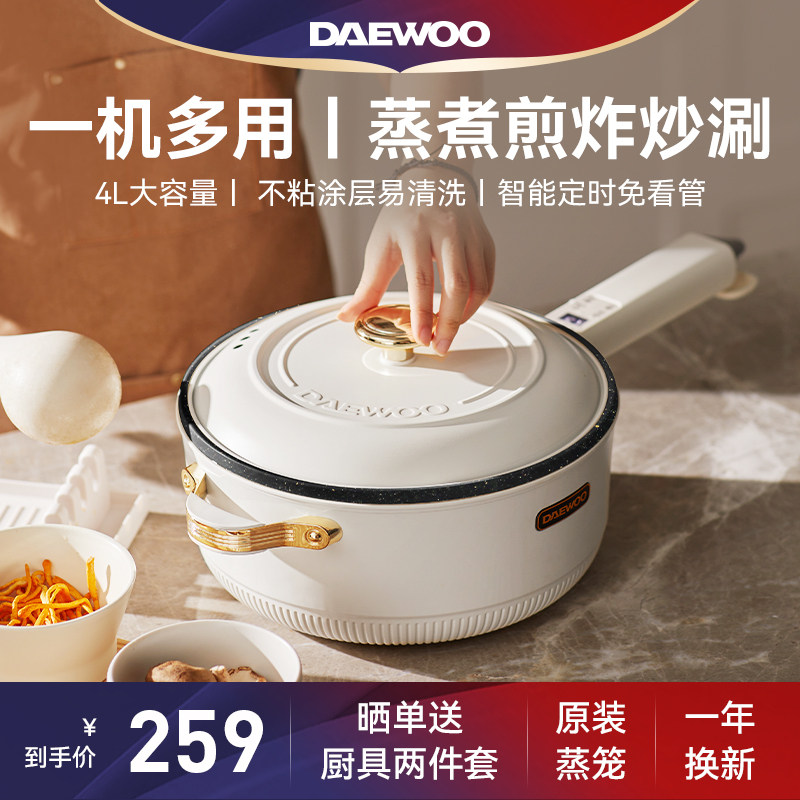 大宇电炒锅家用多功能电炒菜炒锅一体式插电不粘锅蒸煮煎火锅电锅,厨房电器,电炒锅,淘宝优惠券,粉丝福利购,淘宝优惠卷