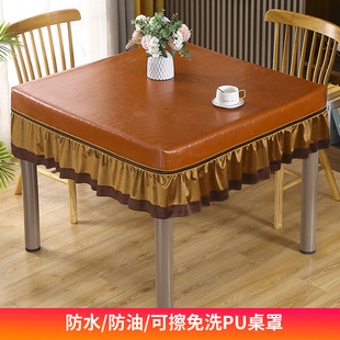 免洗桌布防水防油防烫电炉烤火桌皮罩正方形软皮革餐桌布麻将机套