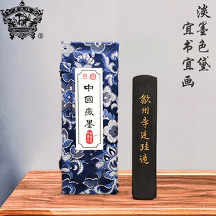 非遗徽墨歙县老胡开文墨厂上上松烟棚顶松烟歙州李廷珪造书画高端