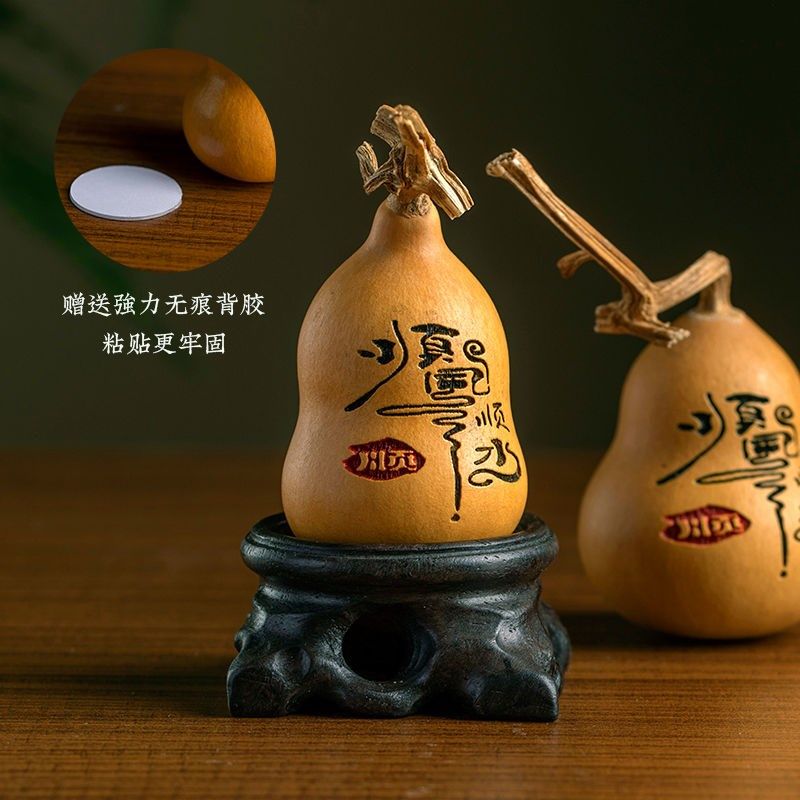 【顺风顺水】天然葫芦手捻文玩手把件汽车载中控台家居高级感摆件,家居饰品,装饰摆件,淘宝优惠券,粉丝福利购,淘宝优惠卷