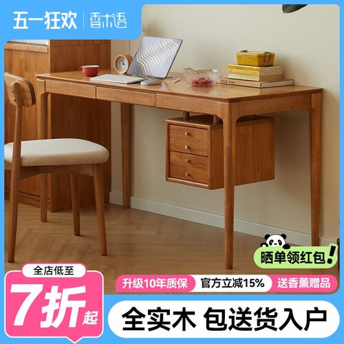 实木书桌书房书法桌工作台长条电脑桌阅读学习桌家用客厅中古桌
