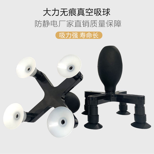 英航防静电真空元件四爪椭圆真空防静电吸球4爪真空吸笔吸盘吸笔