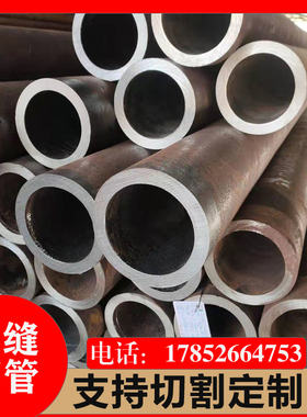 无缝钢管GB/T9948-2013石油裂化管GB5310高压锅炉管GB3087锅炉管