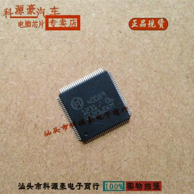 40089 汽车电脑板常用易损芯片 全新