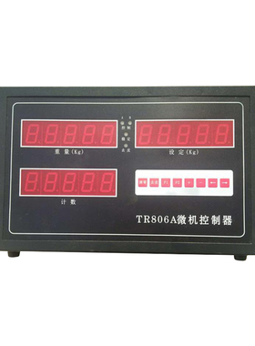 tr806a微机控制器电脑包装称重控制仪定量控制器数字称重显示器