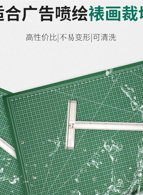 包邮大号切割垫板A0切割板黑色a1美工垫加厚广告垫广告桌面工作台