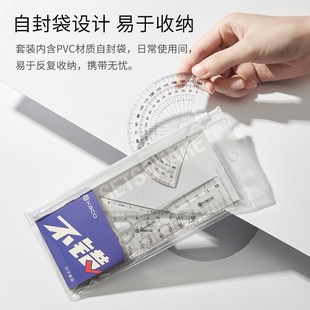 KACO 不错尺子套装 等腰三角尺15cm直尺180量角器四件套 亚克力