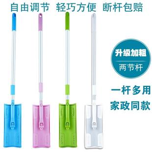 好慷轻喜到家可拆卸收伸缩两节加粗平板家政专用保洁拖把杆