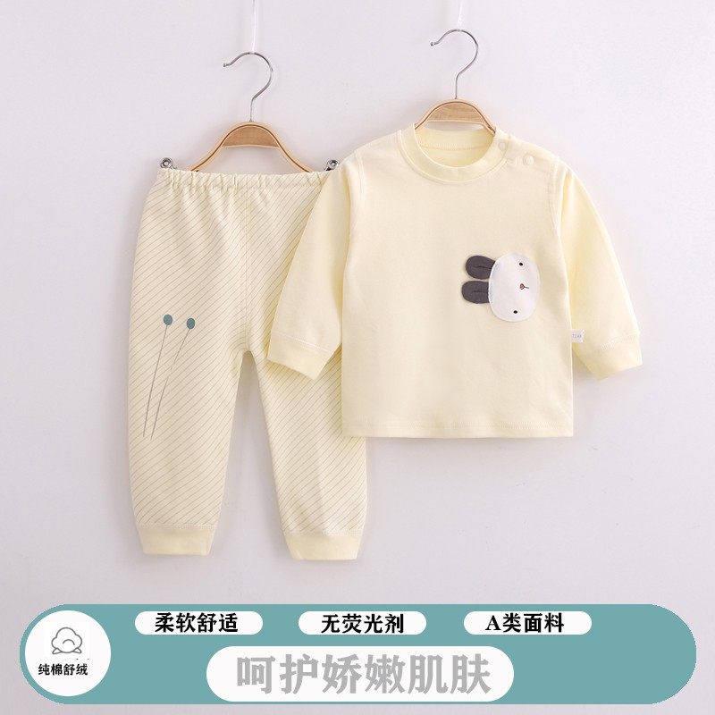 儿童秋衣秋裤套装全棉贴身宝宝内衣冬打底睡衣春秋婴儿圆领棉毛衫,童装/婴儿装/亲子装,内衣套装,淘宝优惠券,粉丝福利购,淘宝优惠卷