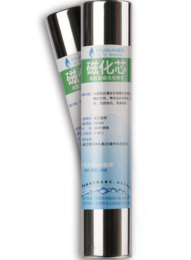 高能磁化芯家用净水器强磁能量活性水5000GS直饮机后置功能芯