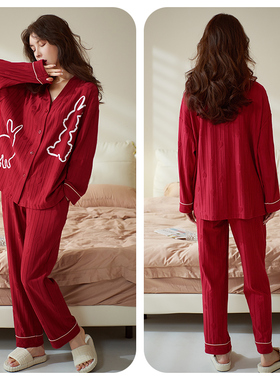 兔年本命年睡衣女春秋季秋天纯棉长袖红色家居服女款新年大码套装