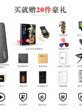 gorilla云杉木尤克里里女初学者儿童小吉他男23寸单板成年26入门