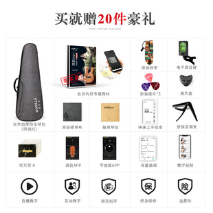 gorilla云杉木尤克里里女初学者儿童小吉他男23寸单板成年26入门