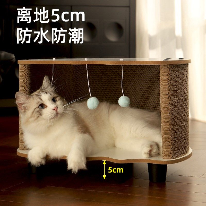 猫窝猫抓板猫窝凳一体四季通用耐磨耐抓不掉屑夏季网红超级大猫咪,宠物/宠物食品及用品,猫窝/屋/帐篷/沙发,淘宝优惠券,粉丝福利购,淘宝优惠卷