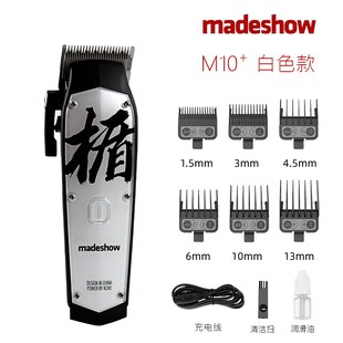 比尔BILL电剪油头电推渐变电推剪发廊发型师美发专用理发器K13