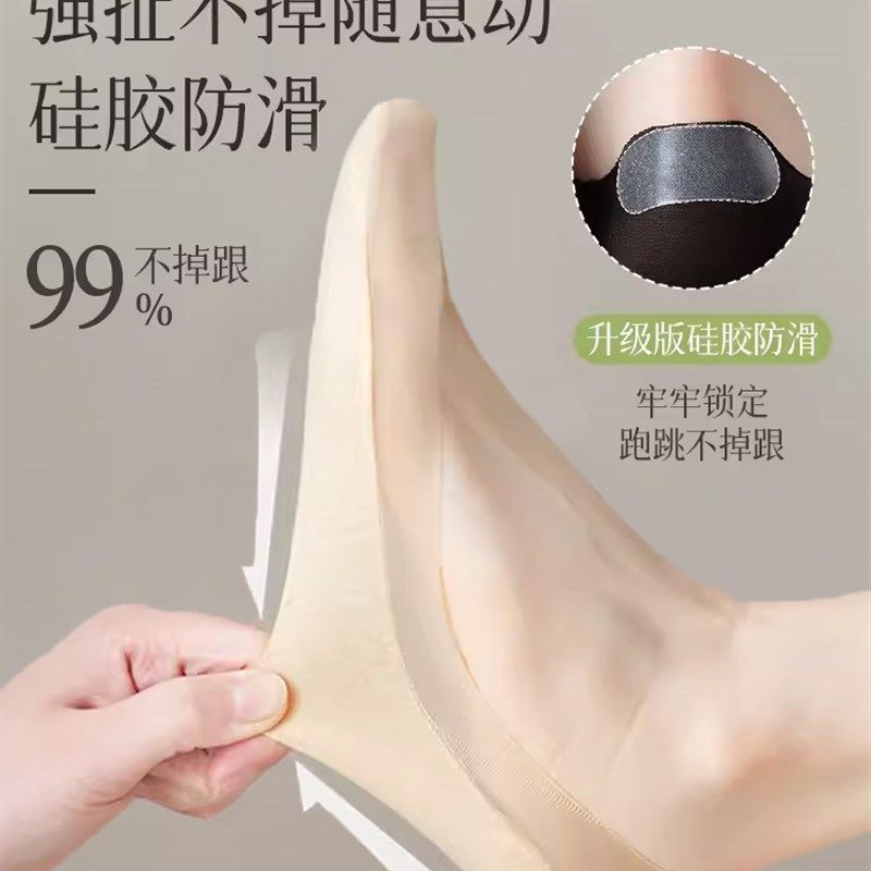 船袜女士夏季薄款防滑不掉跟夏天吸汗纯棉底浅口隐形高跟鞋袜子女,女士内衣/男士内衣/家居服,船袜,淘宝优惠券,粉丝福利购,淘宝优惠卷