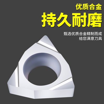 桃形刀粒小内孔精镗车刀片WBGT060104L-F车不锈钢刀粒铝刀片