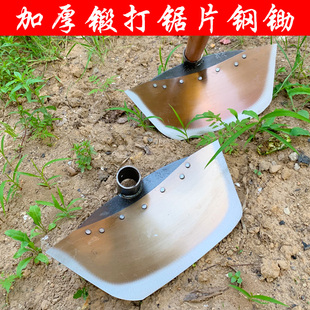 铲挖两用刨地神器农家用工具锄草铲子锄头种地翻土耙子锯片钢神器