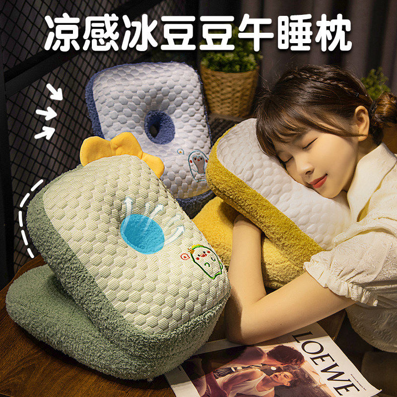 午睡枕小学生趴睡枕儿童抱枕睡觉专用办公室桌面午休趴趴枕可爱夏,居家布艺,午睡枕,淘宝优惠券,粉丝福利购,淘宝优惠卷