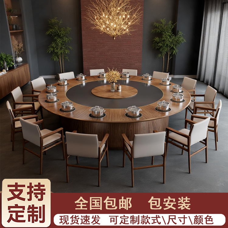 现代极简酒店轻奢岩板电动餐桌大圆桌饭店大理石隐形电磁炉宴会桌