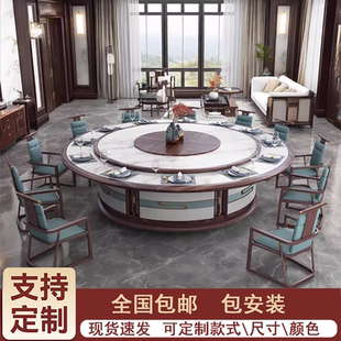 现代极简酒店轻奢岩板电动餐桌大圆桌饭店大理石隐形电磁炉宴会桌