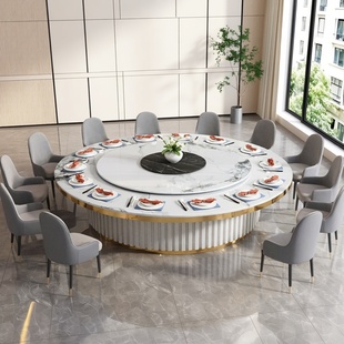 现代极简酒店轻奢岩板电动餐桌大圆桌饭店大理石隐形电磁炉宴会桌