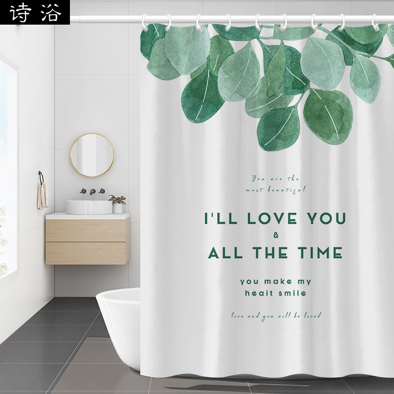 绿植浴室浴帘套装免打孔防水布浴帘淋浴房隔断挂帘加厚不透不沾身,家庭/个人清洁工具,浴帘,淘宝优惠券,粉丝福利购,淘宝优惠卷