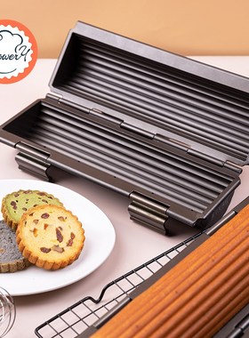 风和日丽车年轮面包模具带盖花型吐司盒 MY20241花型吐司模具不粘