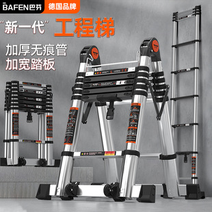工程用人字梯不锈钢伸缩梯加厚折叠梯子多功能升降梯带轮子的梯子