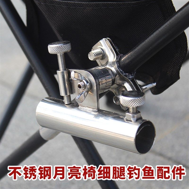 不锈钢细腿钓椅五件套万向钓鱼椅炮台架座饵盘架鱼护架钓椅配件,户外/登山/野营/旅行用品,支架,淘宝优惠券,粉丝福利购,淘宝优惠卷