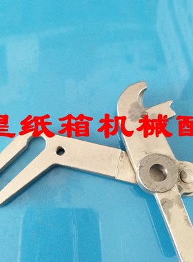 纸箱机械配件打包机捆扎机机头刀片座上刀片架