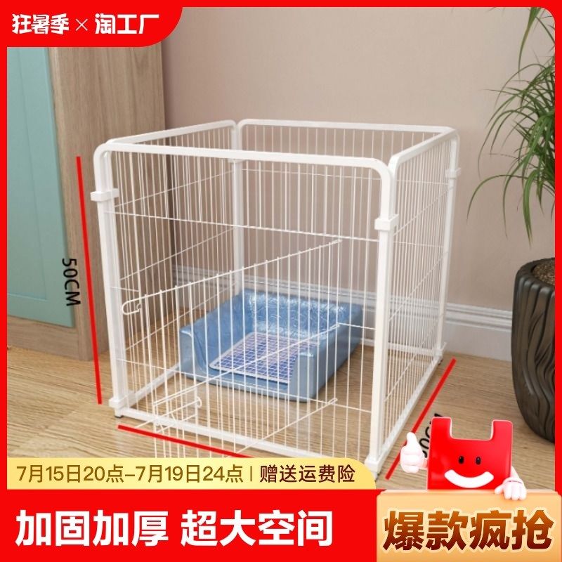 狗笼子狗围栏室内中小型犬大型犬宠物栅栏自由组合隔离训厕自动,宠物/宠物食品及用品,狗笼子,淘宝优惠券,粉丝福利购,淘宝优惠卷