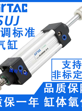 SUJ63X100-20S 63X200-80S 63X125X150X175X300X500-50S可调气缸