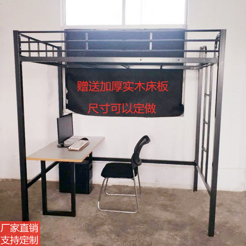新品单人多功能楼阁床上床下空省空间高架床职工宿舍铁艺床公寓床
