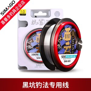 喜曼多鱼线抗卷王100米主线西云台钓野钓黑坑抛竿鱼线不打卷钓线