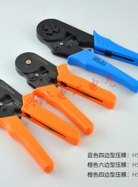 HSC8 6-4/6-6/16-4自调式四边形六边形压线钳 欧式管形端子专用钳