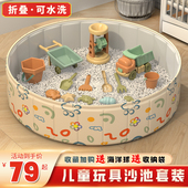 儿童决明子玩具沙池套装 宝宝室内家用大颗粒玩沙子挖沙池沙滩沙漏