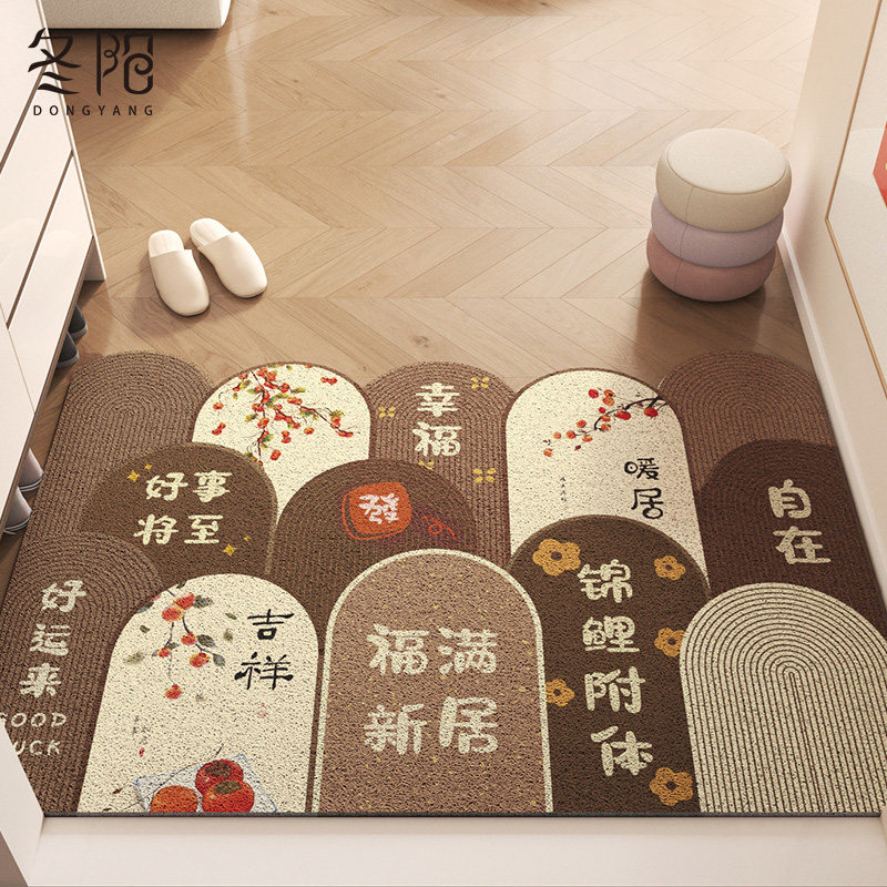 入户地垫进门门口耐脏免洗玄关门垫门外门厅进户防滑除尘丝圈地毯,居家布艺,入户地垫,淘宝优惠券,粉丝福利购,淘宝优惠卷