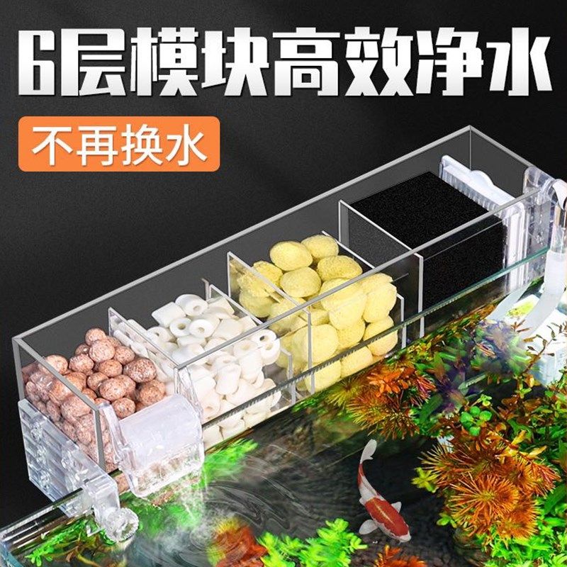 小鱼缸上置过滤盒滴流盒三合一循环静音乌龟缸内置顶部过滤净水器,宠物/宠物食品及用品,过滤设备,淘宝优惠券,粉丝福利购,淘宝优惠卷