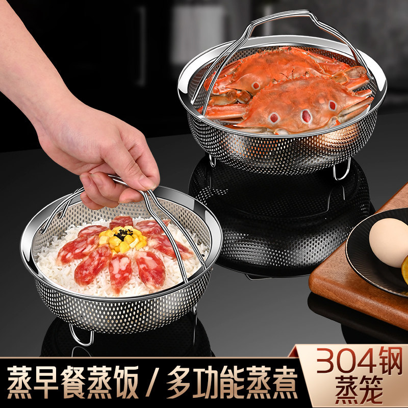 电饭煲内蒸笼蒸屉蒸锅篦子304不锈钢蒸格蒸隔网蒸米饭家用蒸架,厨房/烹饪用具,蒸格/蒸片/蒸架,淘宝优惠券,粉丝福利购,淘宝优惠卷
