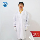 企笪长袖 工作服 白大褂医生透气护士服食品白大褂食品厂加工服薄款