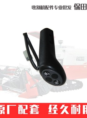 久保田988 1008 EX108 CX100收割机配件5T105-3118-0操作装置柄