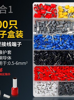 针型接线端子VE1008/E0508/EN裸管型接线端子冷压线鼻子针形端子