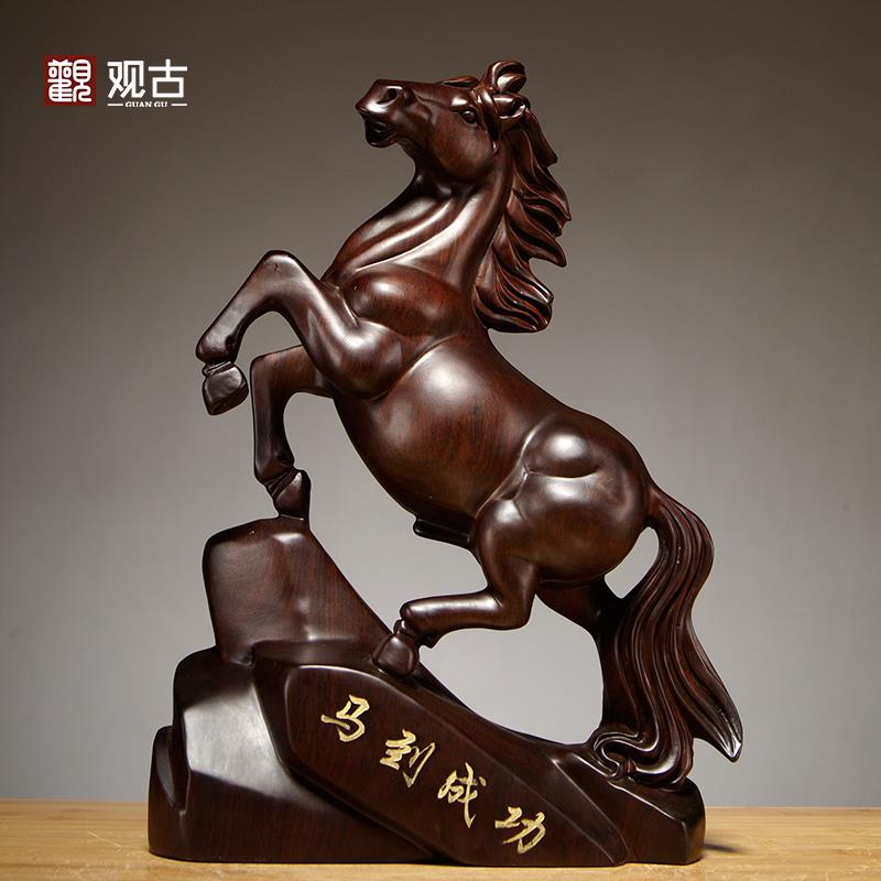 黑檀木马雕刻摆件实木质马到成功工艺品家居客厅装饰店铺开业送礼