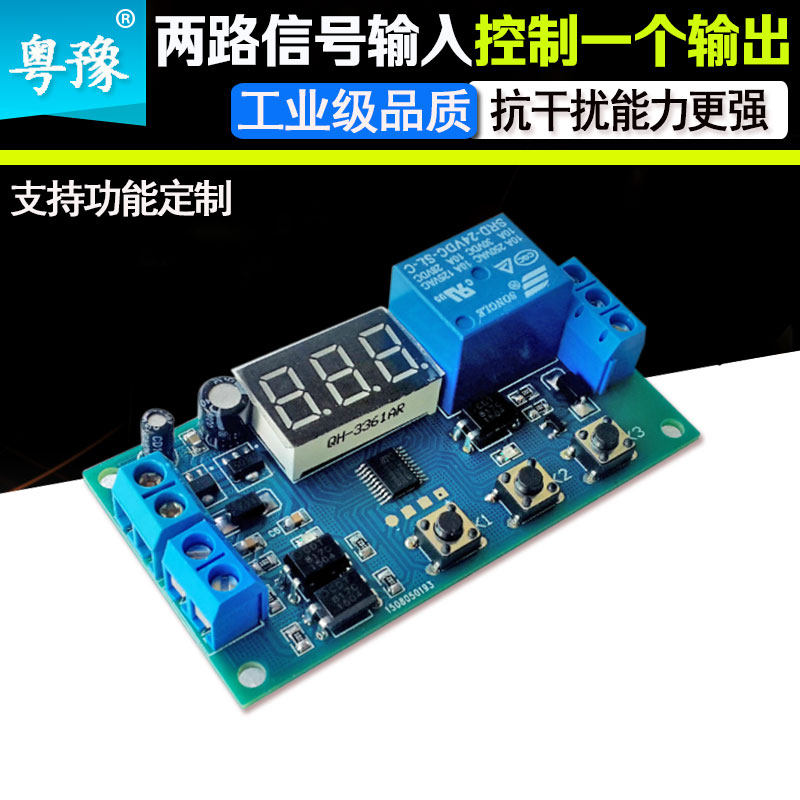 两路信号输入 可编程模块 触发 延时继电器PLC控制板 12V 24V可选,电子元器件市场,开发板/学习板/评估板/工控板,淘宝优惠券,粉丝福利购,淘宝优惠卷