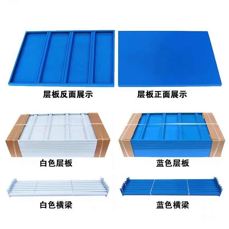 杭州加厚货架部件轻型立柱层板中型仓储立柱片蝴蝶孔配件层板材料