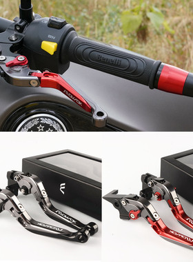 MOWOK适用 黄龙 502C 302S 752S幼狮500 250改装刹车牛角手把离合